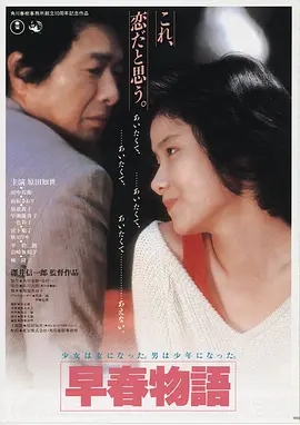 雾港追踪高清电影在线观看