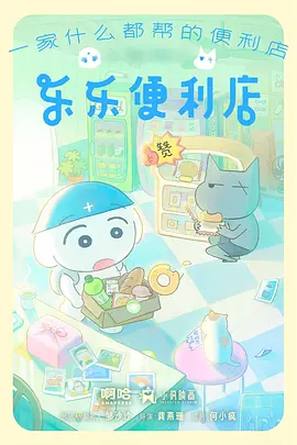 墨染千山国风奇幻动漫在线观看全集
